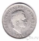 Колумбия 50 сентаво 1912