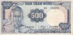 Вьетнам 500 донгов 1966