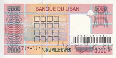 ����� 5000 ������ 2001