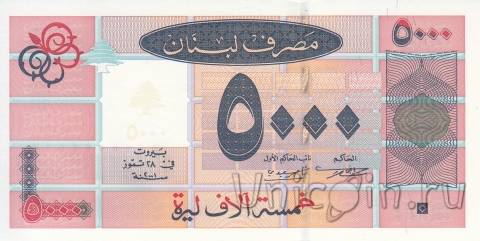 ����� 5000 ������ 2001