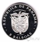 Панама 5 бальбоа 1976 Белисарио Поррас (серебро)