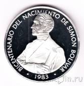 Панама 20 бальбоа 1983 Симон Боливар