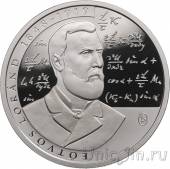 Венгрия 10000 форинтов 2019 Физик Лоранд Этвёш