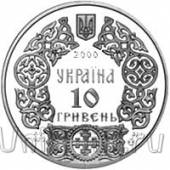 ������� 10 ������ 2000 �������� �������