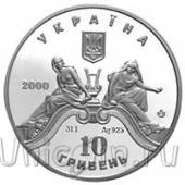 ������� 10 ������ 2000 ��������� �����