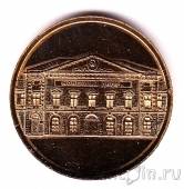 Жетон СПМД - Серия