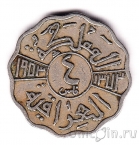 ���� 4 ����� 1953