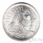 Египет 5 фунтов 1996 Горная промышленность
