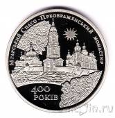 ������� 5 ������ 2019 �������� ��������� (� ��������)
