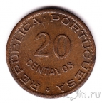 �������� 20 ������� 1949