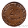 �������� 20 ������� 1949