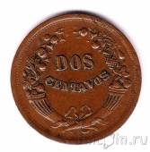 ���� 2 ������� 1941
