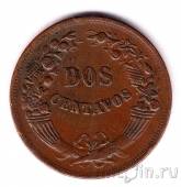 ���� 2 ������� 1943