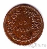 ���� 1 ������� 1944