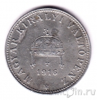 ������� 20 �������� 1916
