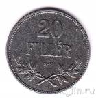 Венгрия 20 филлеров 1916