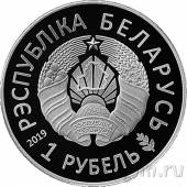 �������� 1 ����� 2019 II ����������� ���� 2019 ����. �����