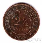 ���� 2 1/2 ������� 1896