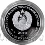 ������������� 20 ������ 2019 85 ��� �� ��� �������� �������