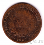 ���������� 20 ���� 1847