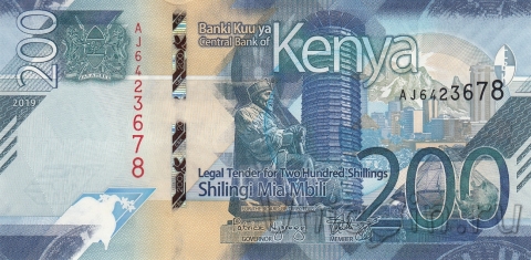  200  2019