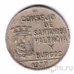 Межпровинциальный совет Сантандера, Паленсии и Бургоса 1 песета 1937