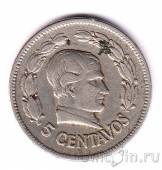 Эквадор 5 сентаво 1928