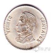 Колумбия 20 сентаво 1953