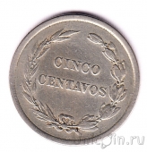 ������� 5 ������� 1918