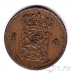 Нидерланды 1 цент 1863