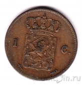 Нидерланды 1 цент 1863