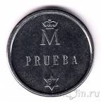 Пробник Мадридского монетного двора Испания 500 песет 1987 (2)