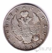 ������ 1 ����� 1816 ��� ��