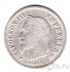 Франция 20 сантимов 1867 (ВВ)