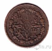 Испания 2 мараведи 1788