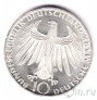 Германия 10 марок 1972 Олимпийские Игры в Мюнхене - Атлеты (D)
