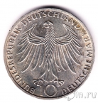  10  1972     -  (D)