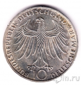  10  1972     -  (D)