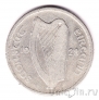 Ирландия 1/2 кроны 1928