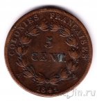 Французские Колонии 5 сантимов 1841