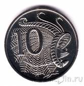 Австралия 10 центов 2019 (Второй портрет Елизаветы II)