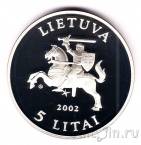 Литва 5 лит 2002 Обыкновенная сипуха