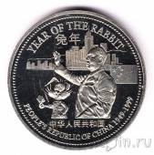 Торговый доллар 1999 - Возвращение Макао