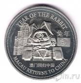 Торговый доллар 1999 - Год кролика (1)