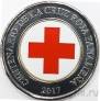 Панама 1 бальбоа 2017 100 лет Организации Красного Креста