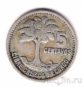��������� 5 ������� 1952