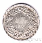 Швейцария 1 франк 1851