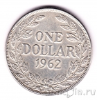 ������� 1 ������ 1962