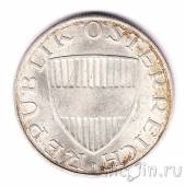 Австрия 10 шиллингов 1972