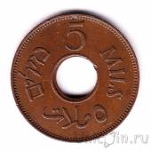 Палестина 5 милс 1944